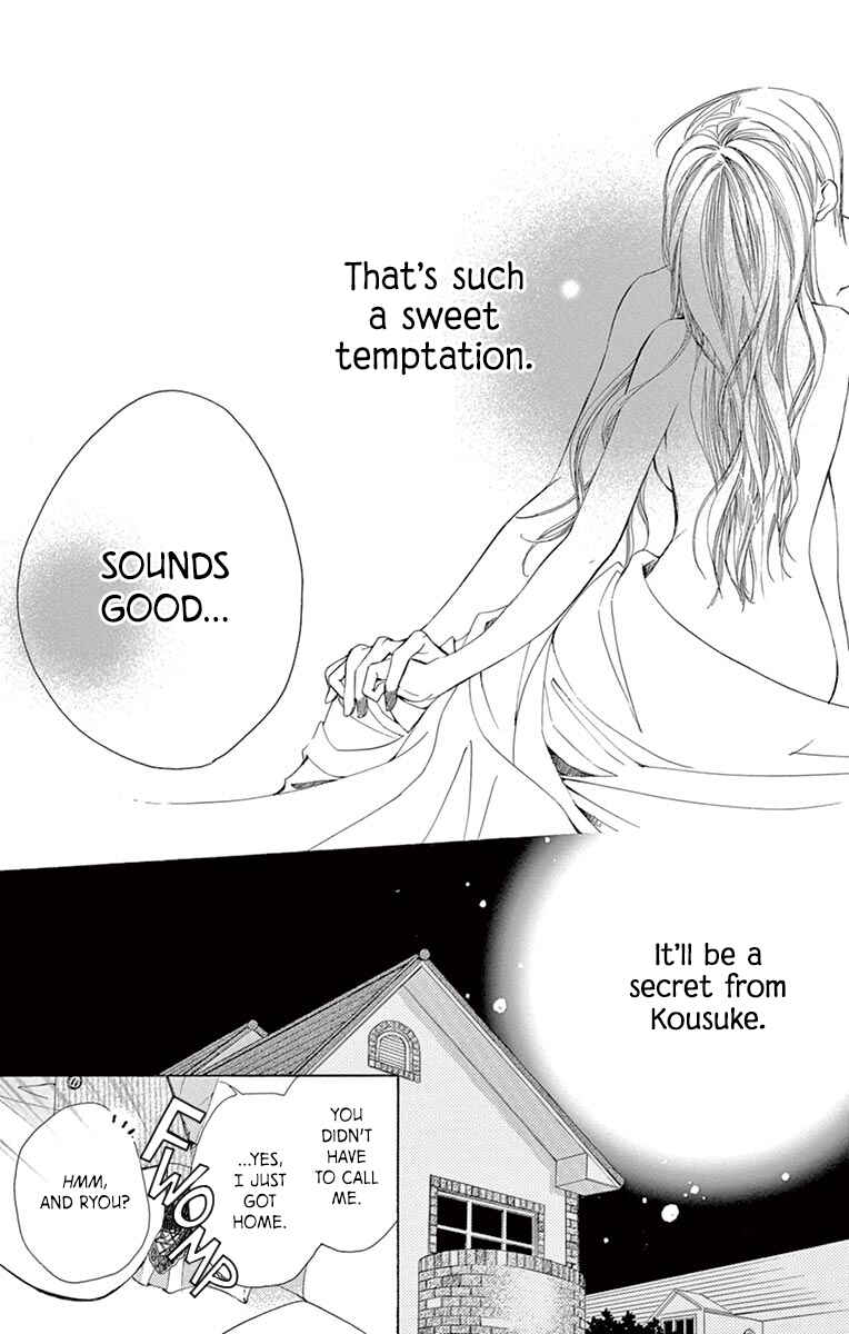 Page 11 Chapter 4 Totsuzen desu ga, Kyou Ai ni Kite