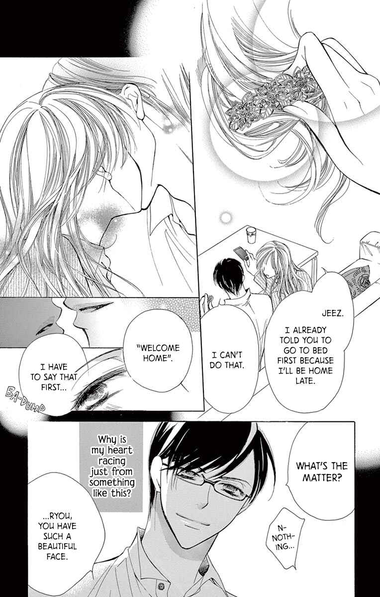 Page 13 Chapter 4 Totsuzen desu ga, Kyou Ai ni Kite