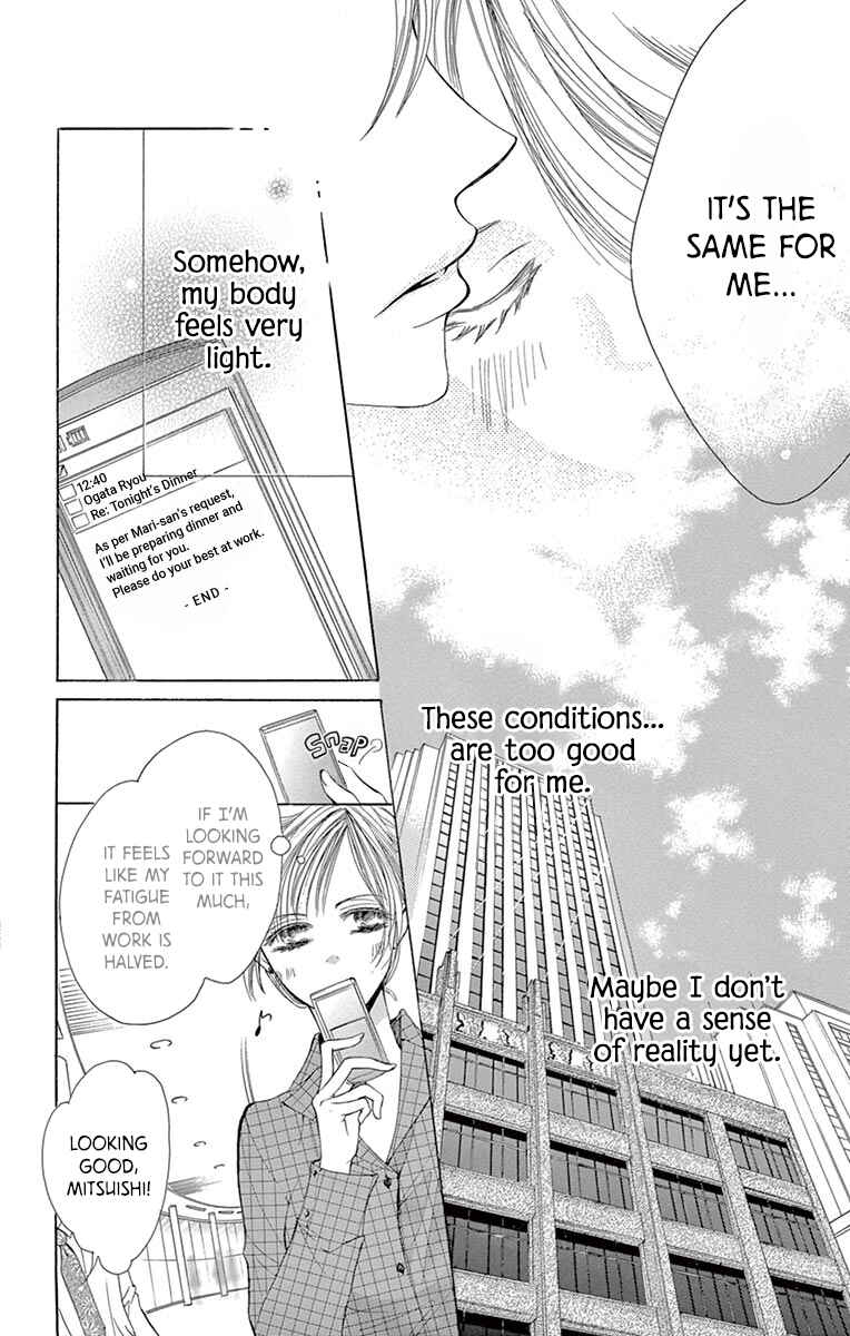 Page 16 Chapter 4 Totsuzen desu ga, Kyou Ai ni Kite