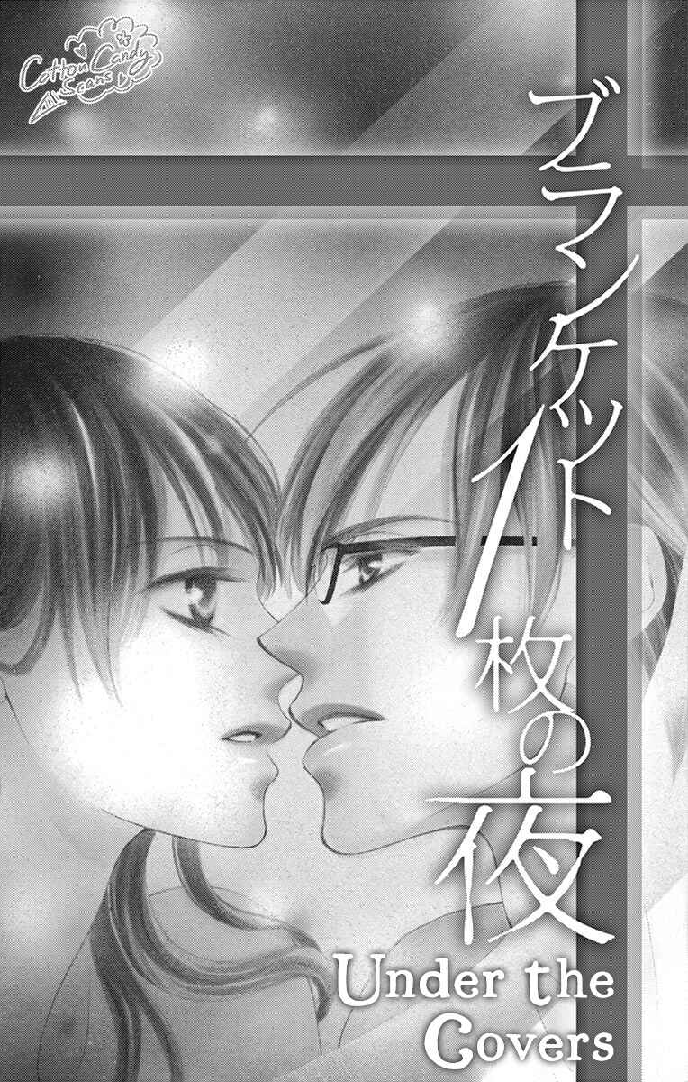 Page 2 Chapter 4 Totsuzen desu ga, Kyou Ai ni Kite