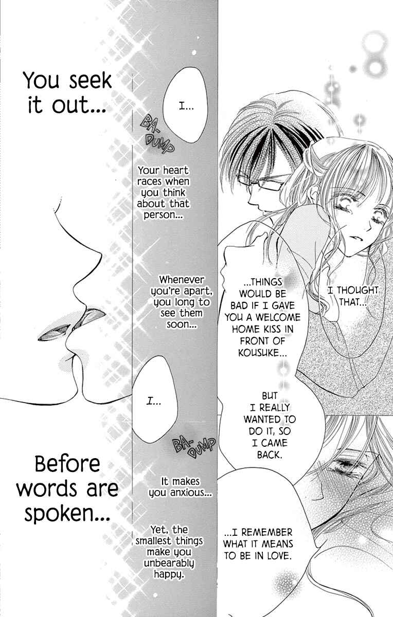 Page 36 Chapter 4 Totsuzen desu ga, Kyou Ai ni Kite