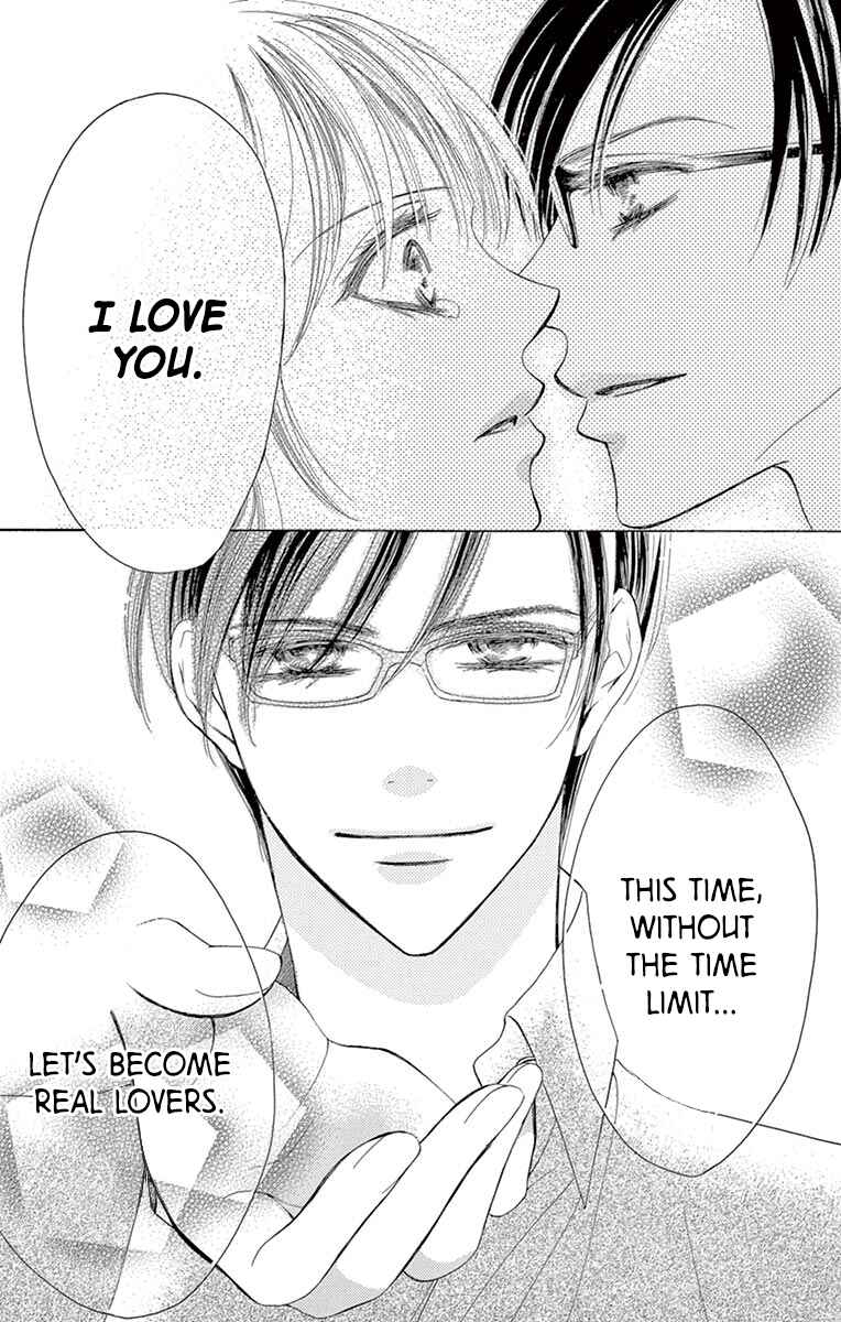 Page 37 Chapter 4 Totsuzen desu ga, Kyou Ai ni Kite