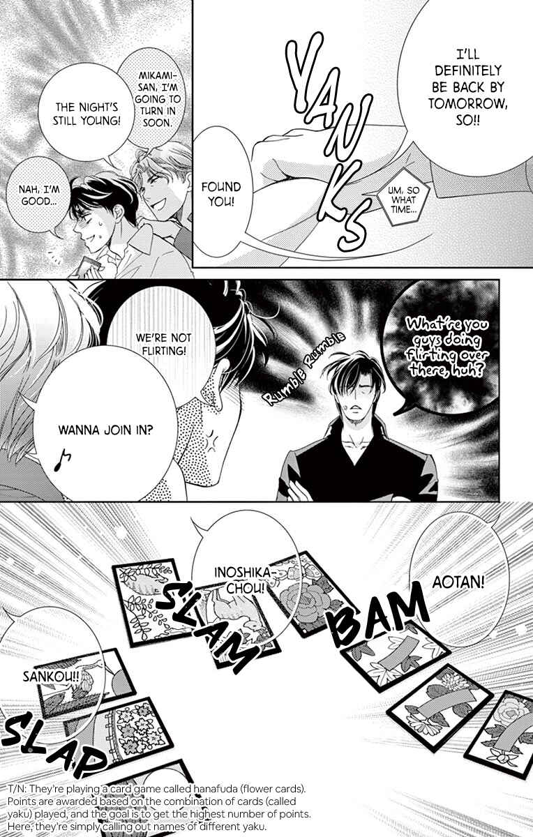 Page 11 Chapter 5 Totsuzen desu ga, Kyou Ai ni Kite