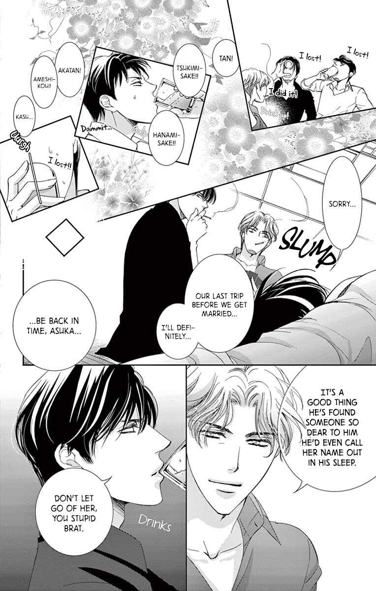 Page 12 Chapter 5 Totsuzen desu ga, Kyou Ai ni Kite