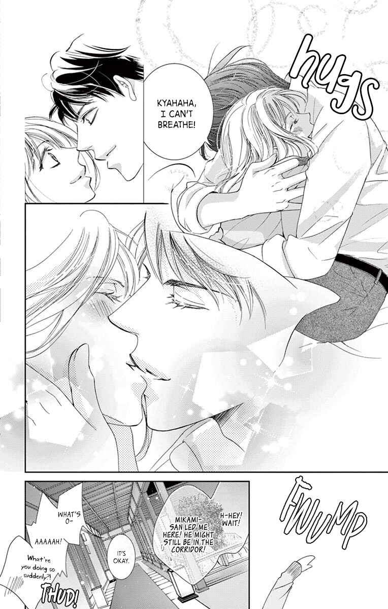 Page 14 Chapter 5 Totsuzen desu ga, Kyou Ai ni Kite