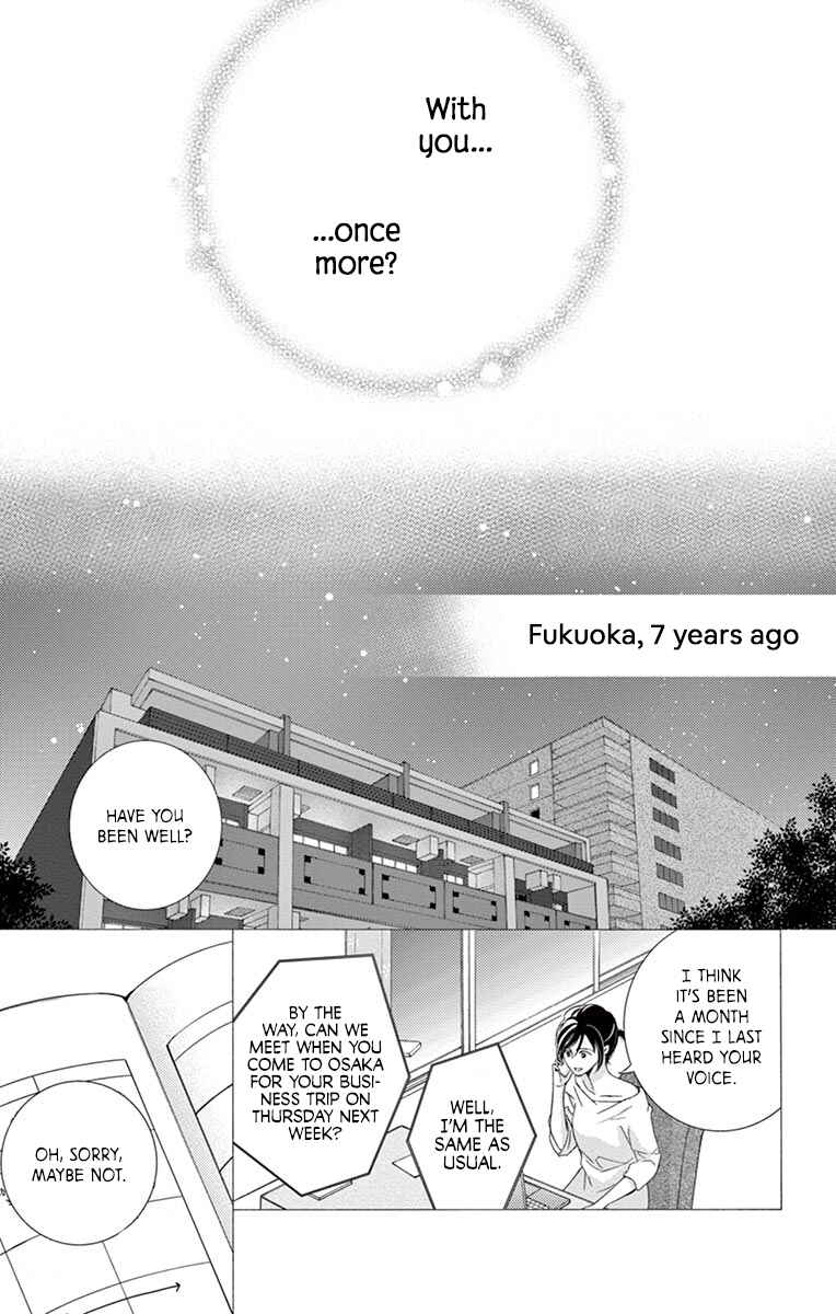Page 10 Chapter 2 Totsuzen desu ga, Kyou Ai ni Kite