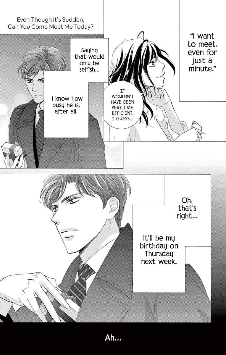 Page 12 Chapter 2 Totsuzen desu ga, Kyou Ai ni Kite