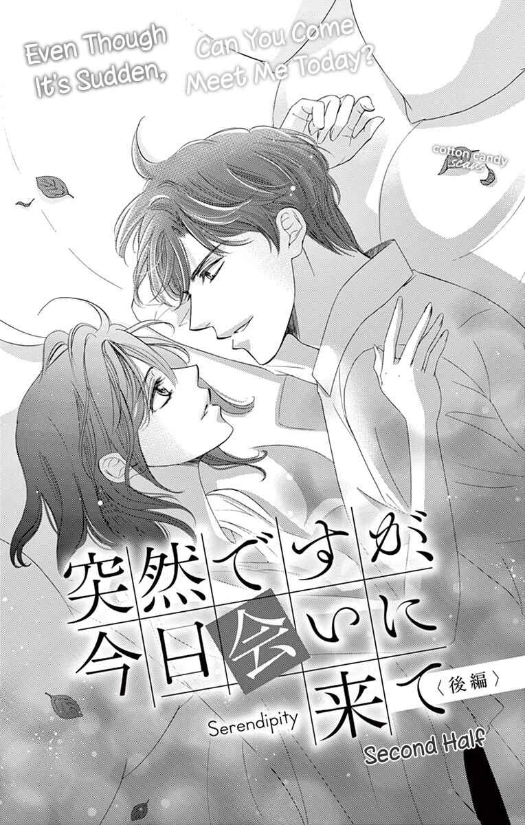 Page 2 Chapter 2 Totsuzen desu ga, Kyou Ai ni Kite