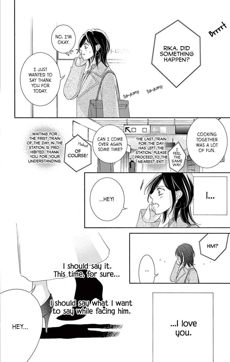 Page 23 Chapter 2 Totsuzen desu ga, Kyou Ai ni Kite
