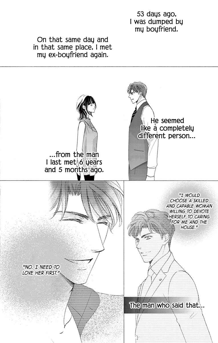 Page 3 Chapter 2 Totsuzen desu ga, Kyou Ai ni Kite