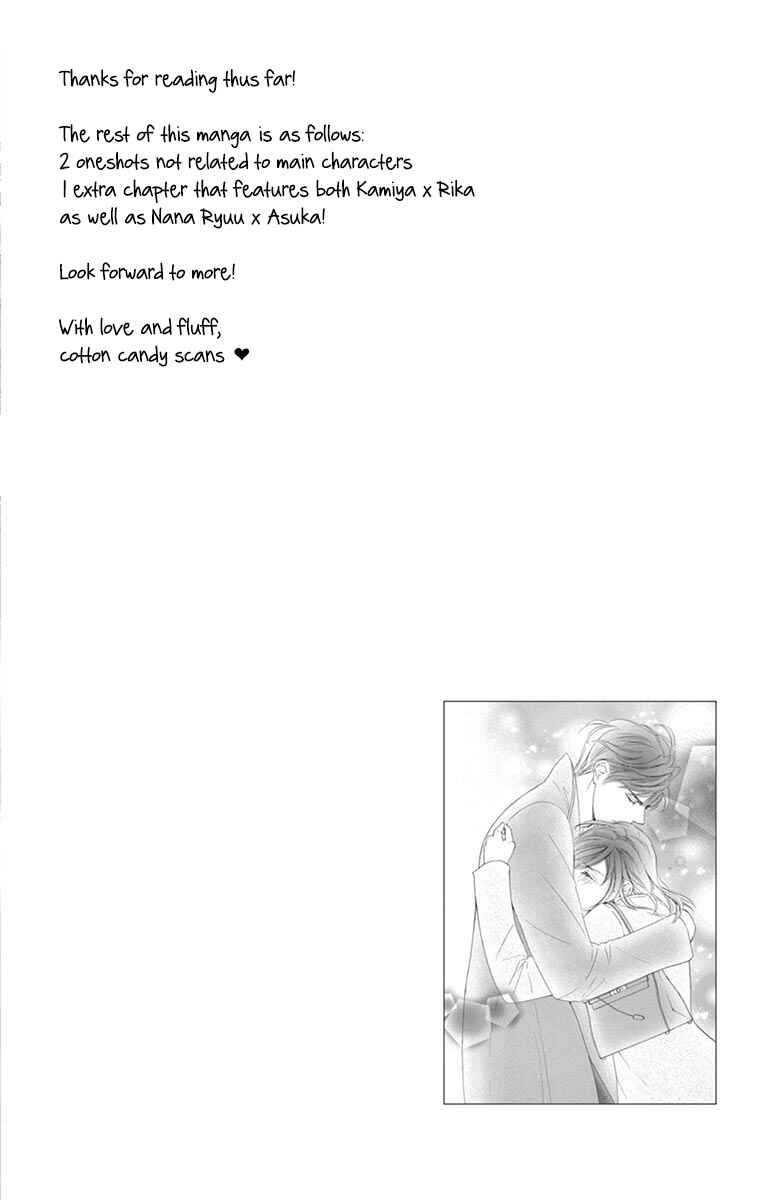 Page 33 Chapter 2 Totsuzen desu ga, Kyou Ai ni Kite