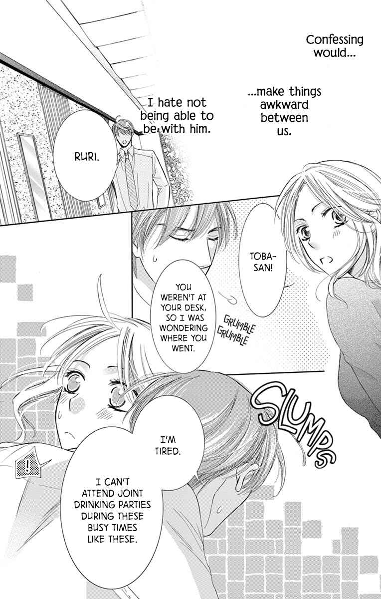 Page 13 Chapter 3 Totsuzen desu ga, Kyou Ai ni Kite