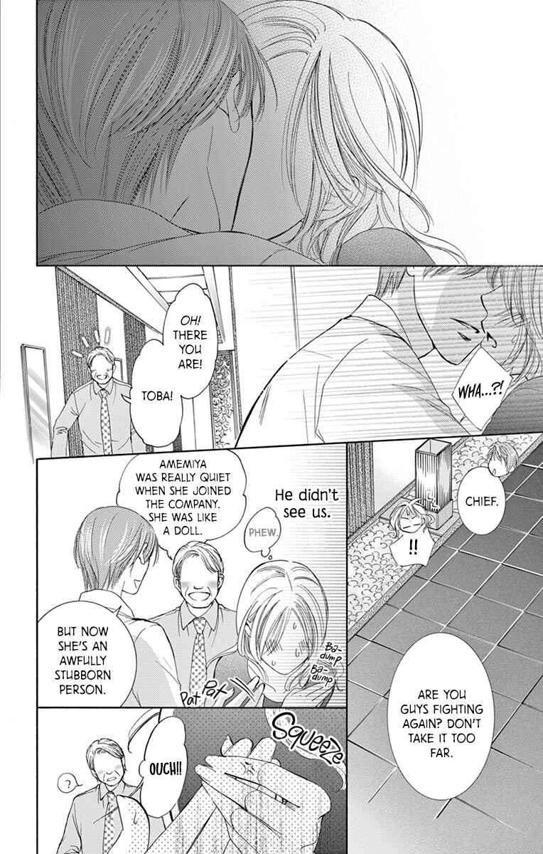 Page 15 Chapter 3 Totsuzen desu ga, Kyou Ai ni Kite