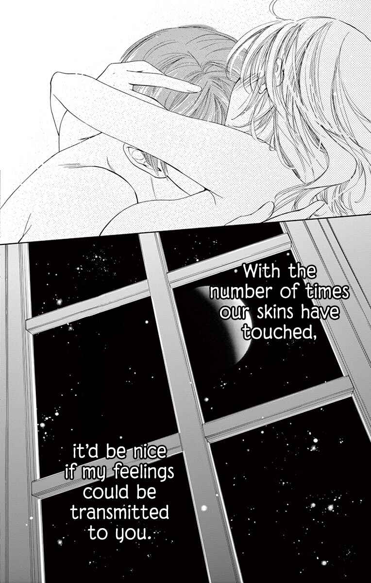 Page 23 Chapter 3 Totsuzen desu ga, Kyou Ai ni Kite