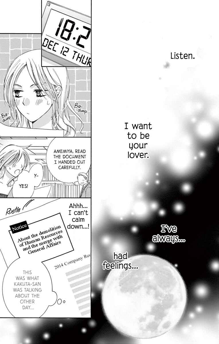 Page 32 Chapter 3 Totsuzen desu ga, Kyou Ai ni Kite