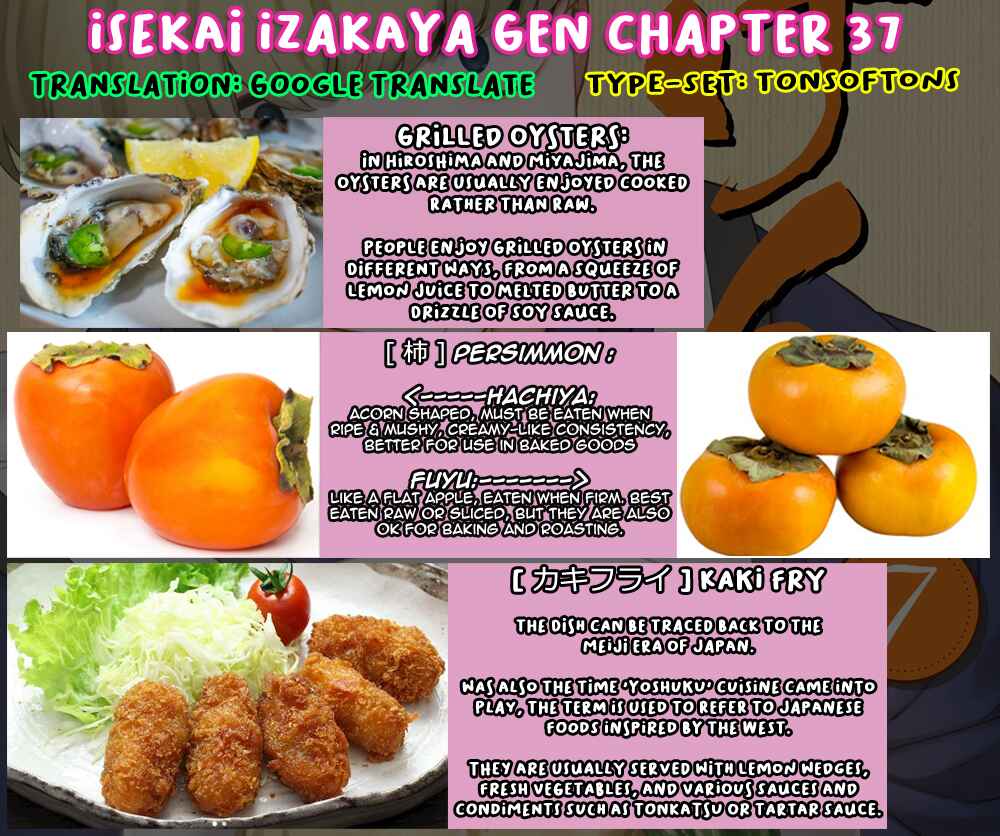 Page 23 Chapter 37 Isekai Izakaya Gen