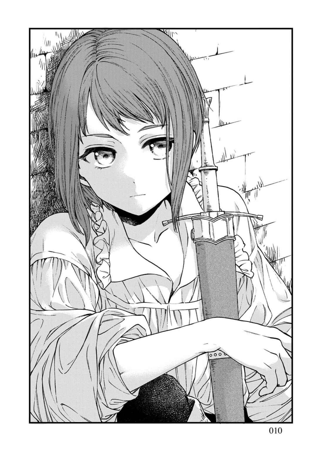 Page 9 Chapter 37 Isekai Izakaya Gen
