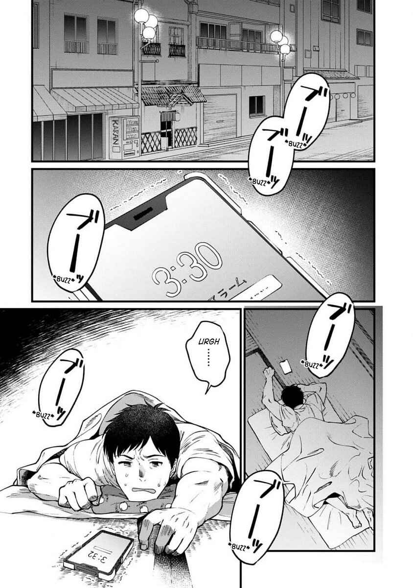 Page 2 Chapter 64 Isekai Izakaya Gen