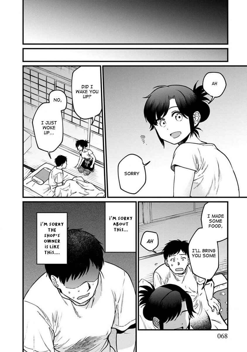 Page 7 Chapter 64 Isekai Izakaya Gen