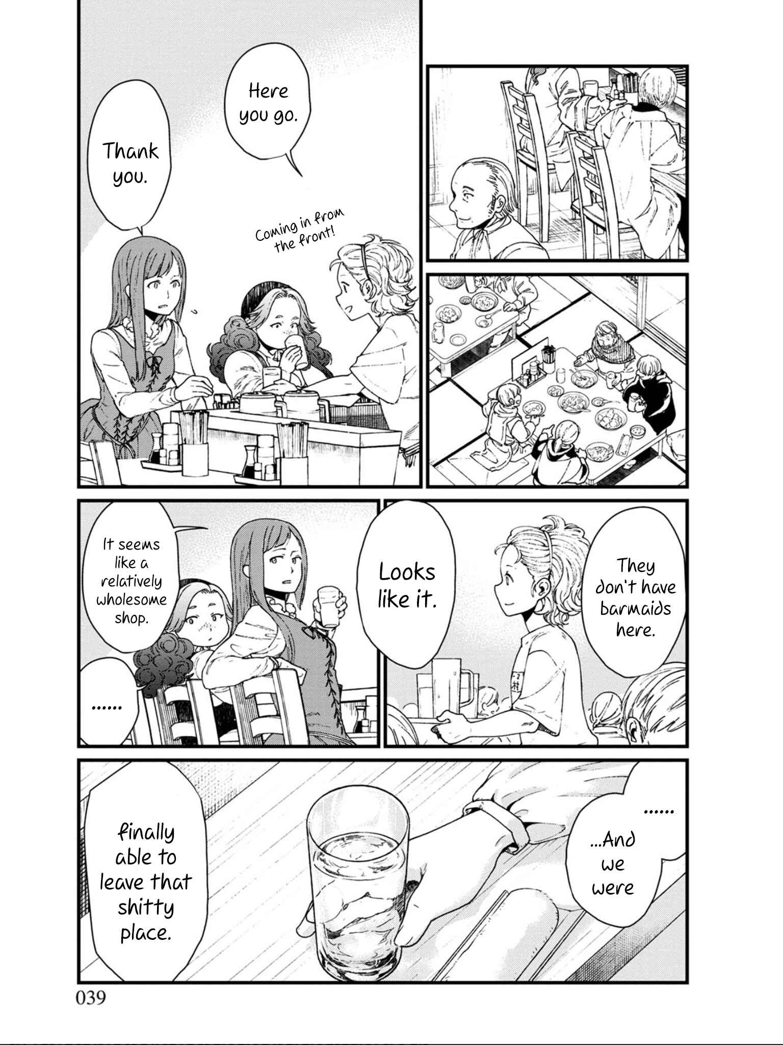 Page 13 Chapter 14 Isekai Izakaya Gen
