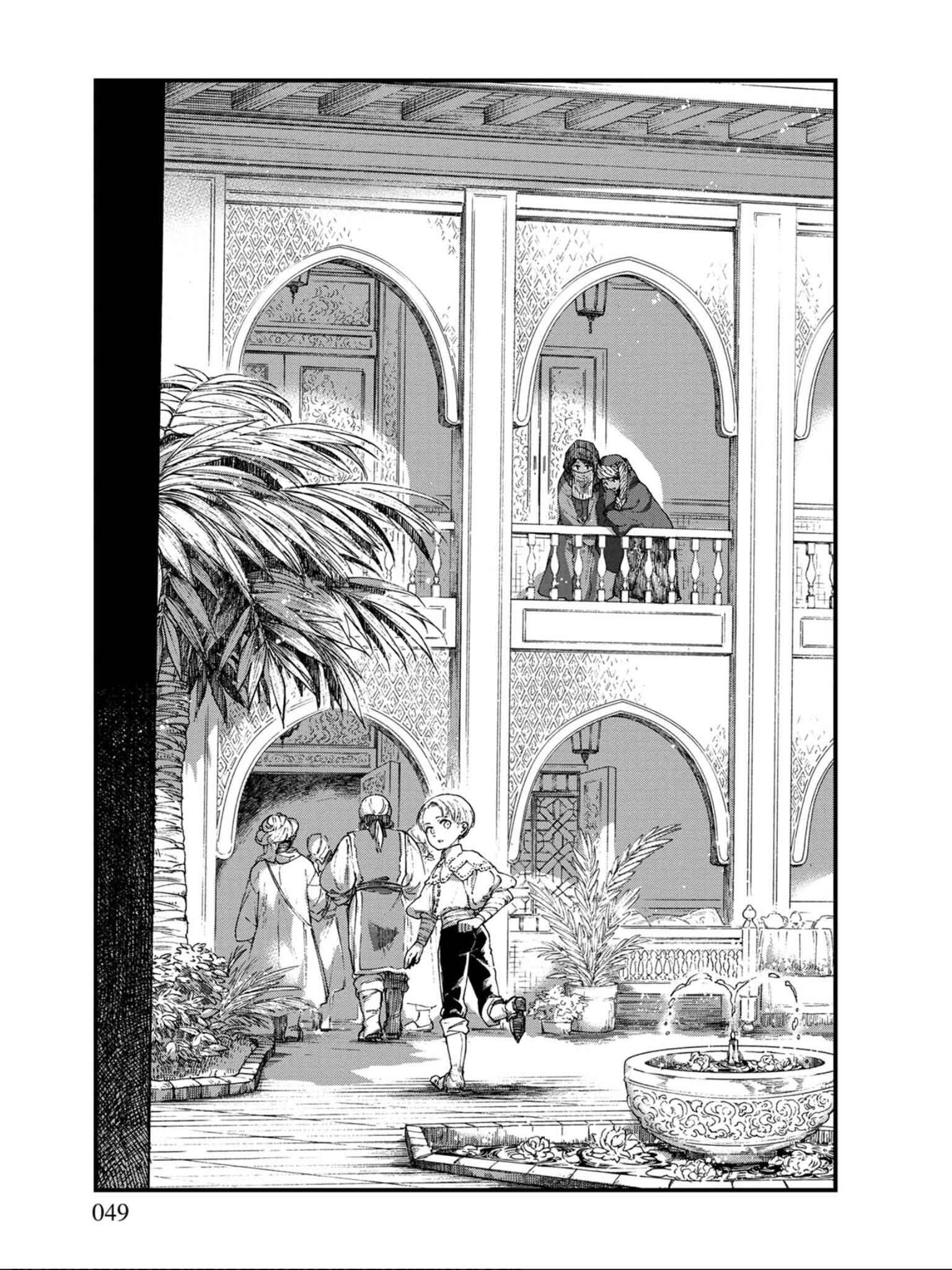 Page 3 Chapter 15 Isekai Izakaya Gen