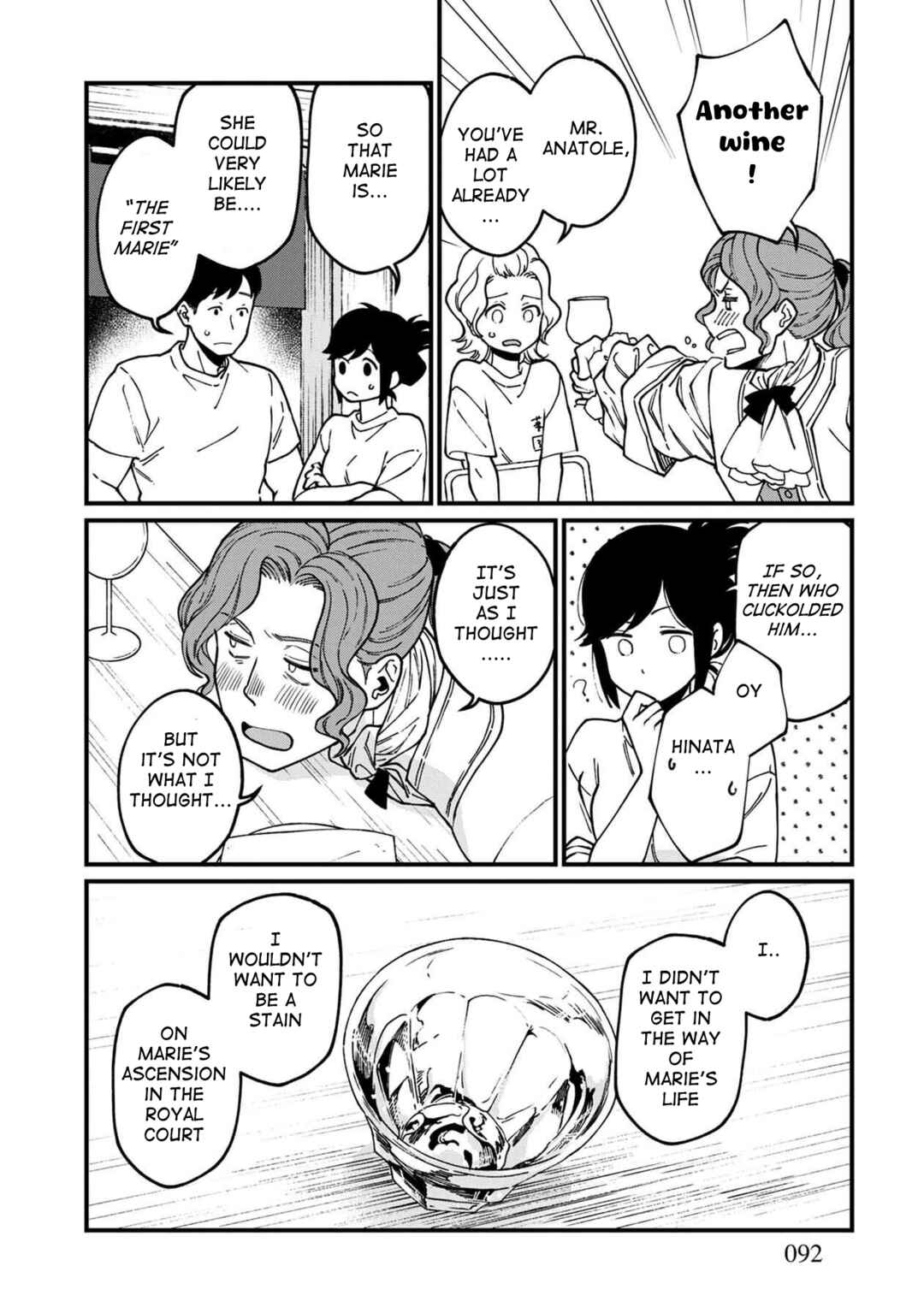 Page 15 Chapter 41 Isekai Izakaya Gen