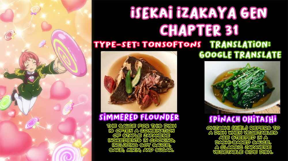 Page 27 Chapter 31 Isekai Izakaya Gen