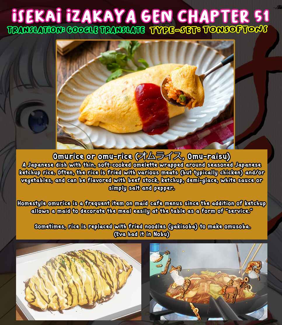 Page 17 Chapter 51 Isekai Izakaya Gen