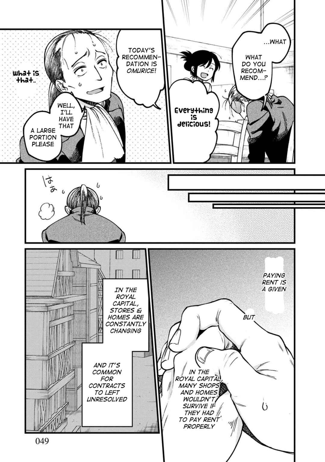 Page 6 Chapter 51 Isekai Izakaya Gen