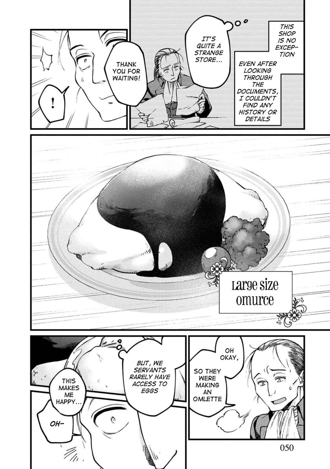 Page 7 Chapter 51 Isekai Izakaya Gen