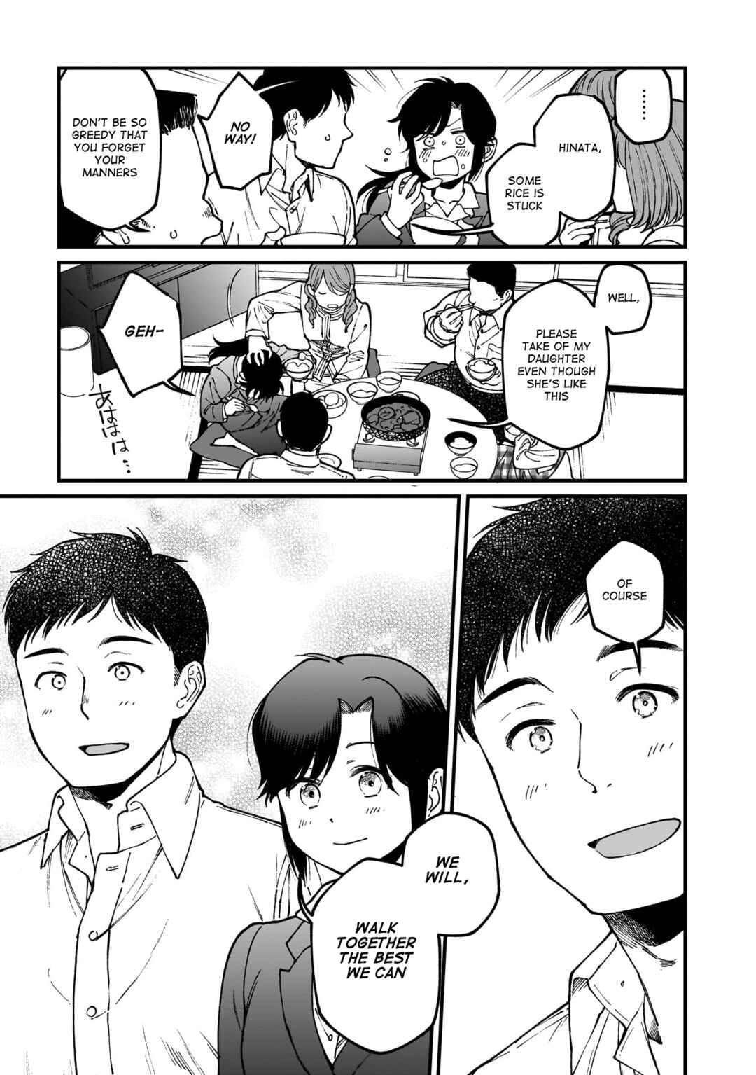 Page 18 Chapter 72 Isekai Izakaya Gen