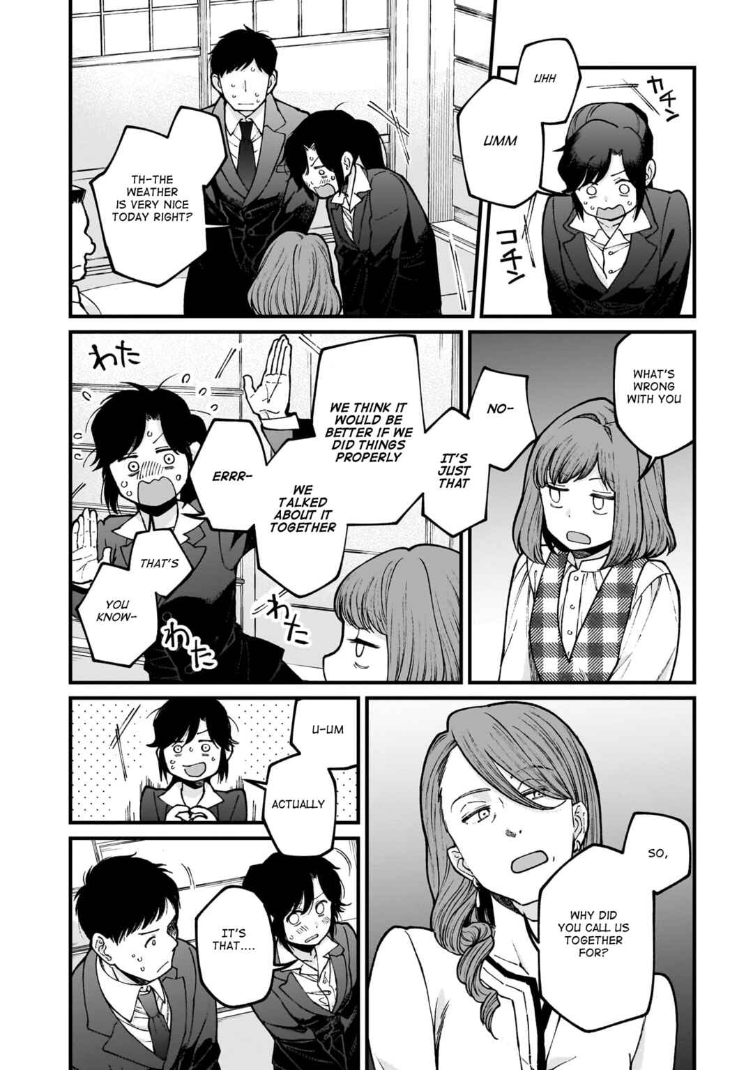 Page 3 Chapter 72 Isekai Izakaya Gen