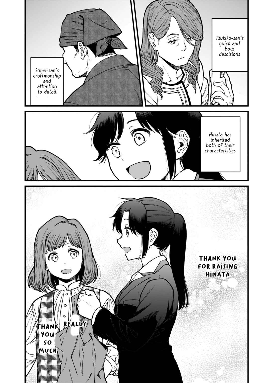 Page 9 Chapter 72 Isekai Izakaya Gen