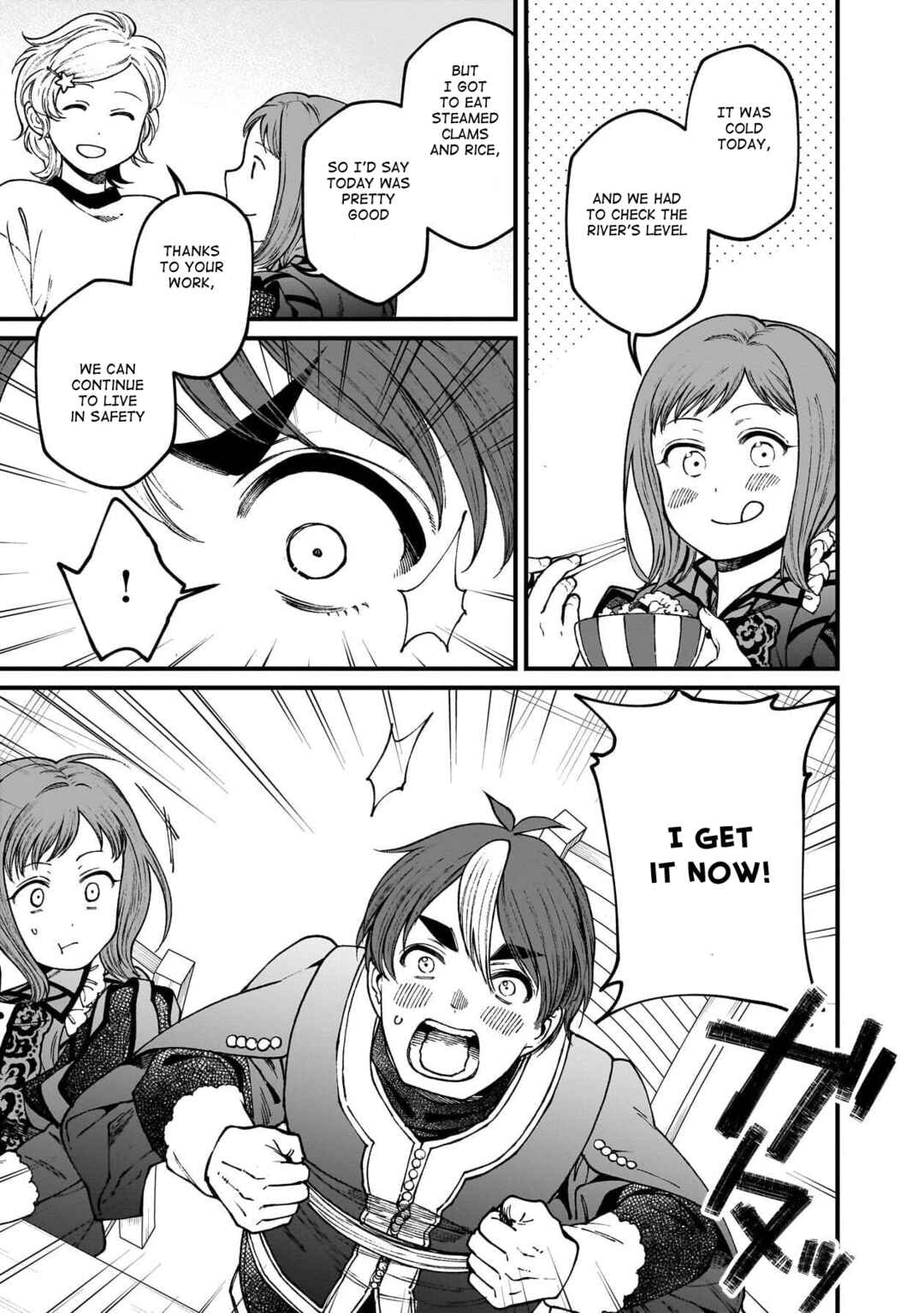 Page 10 Chapter 76 Isekai Izakaya Gen