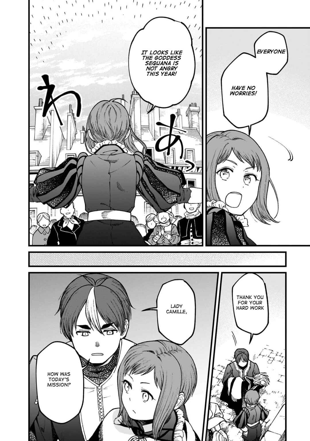 Page 3 Chapter 76 Isekai Izakaya Gen
