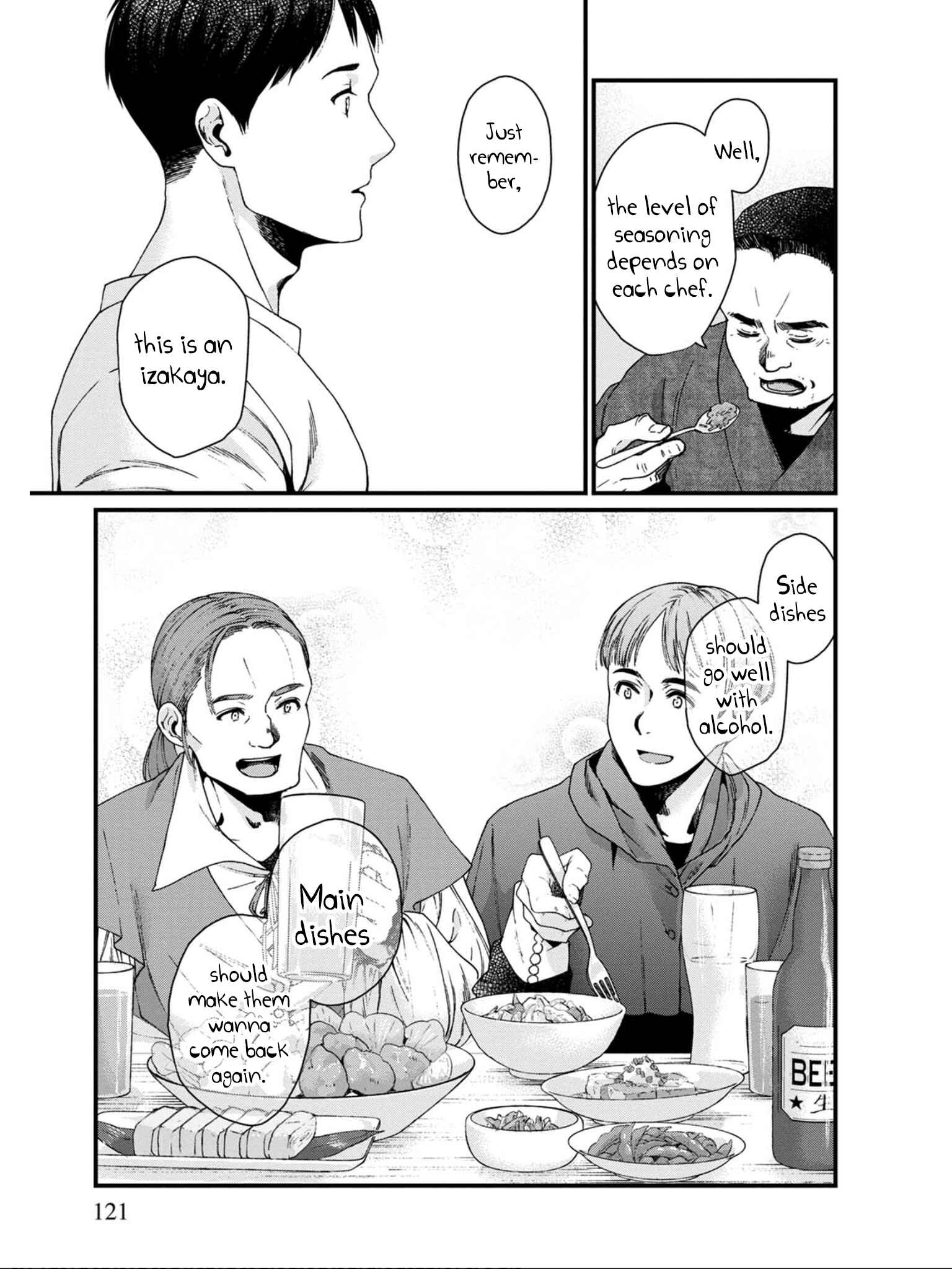Page 13 Chapter 18 Isekai Izakaya Gen