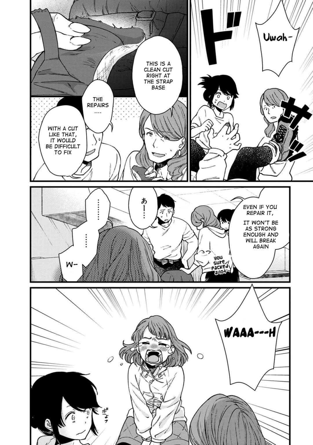 Page 13 Chapter 30 Isekai Izakaya Gen