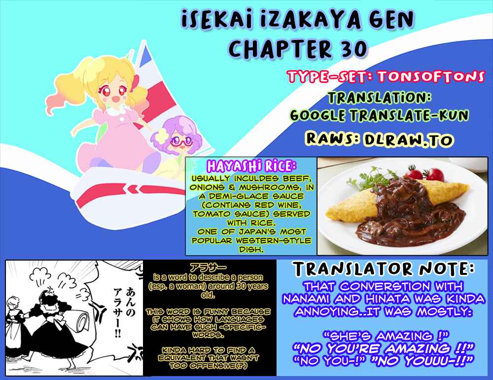 Page 26 Chapter 30 Isekai Izakaya Gen