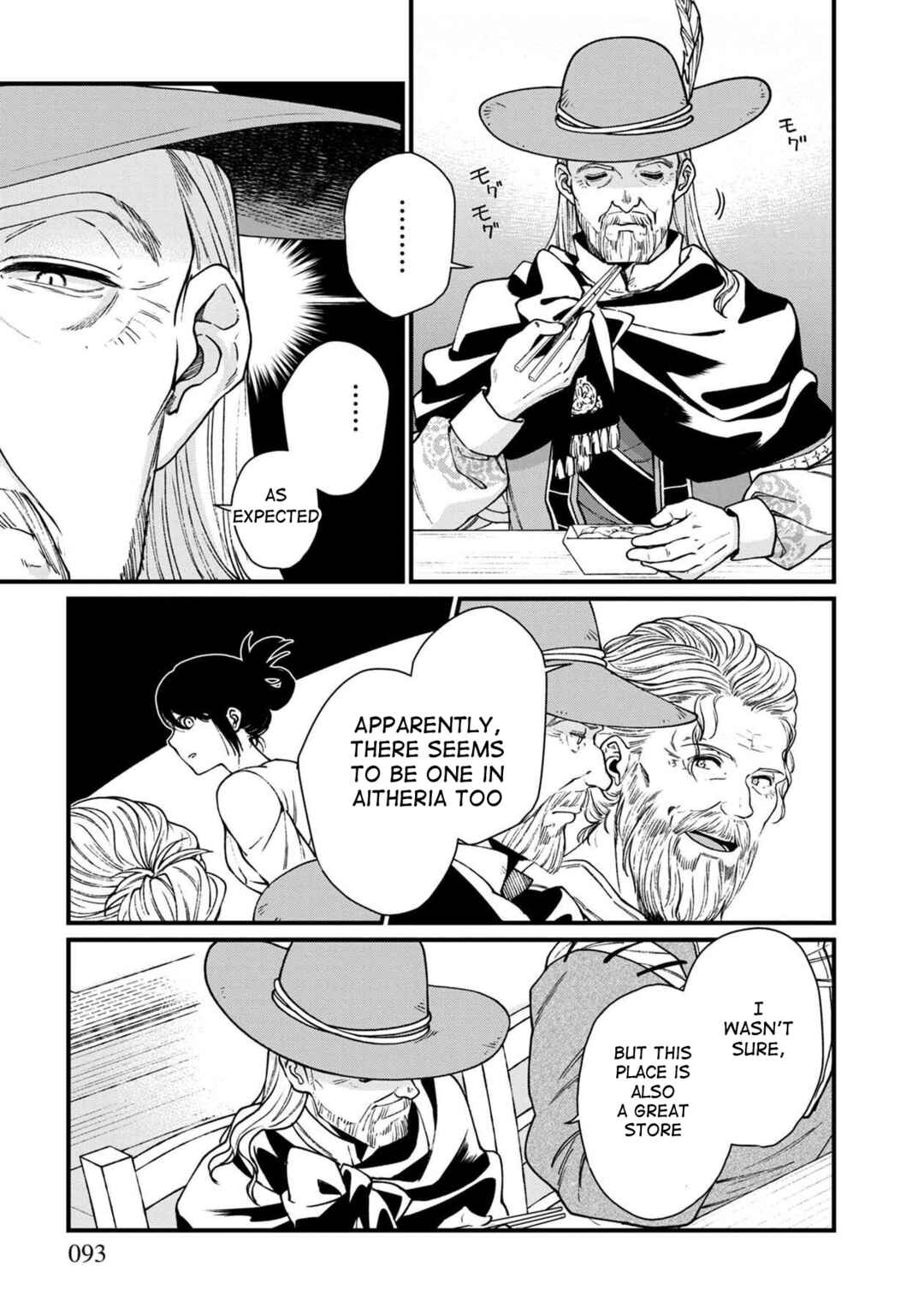 Page 10 Chapter 29 Isekai Izakaya Gen