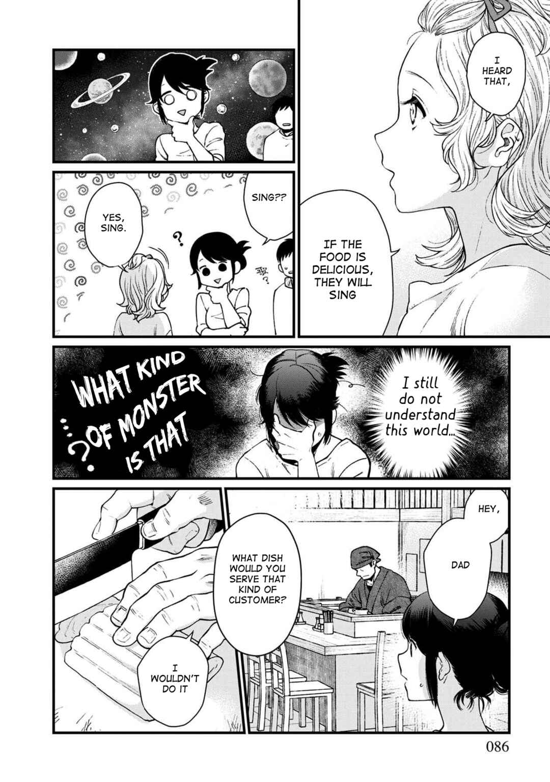 Page 3 Chapter 29 Isekai Izakaya Gen