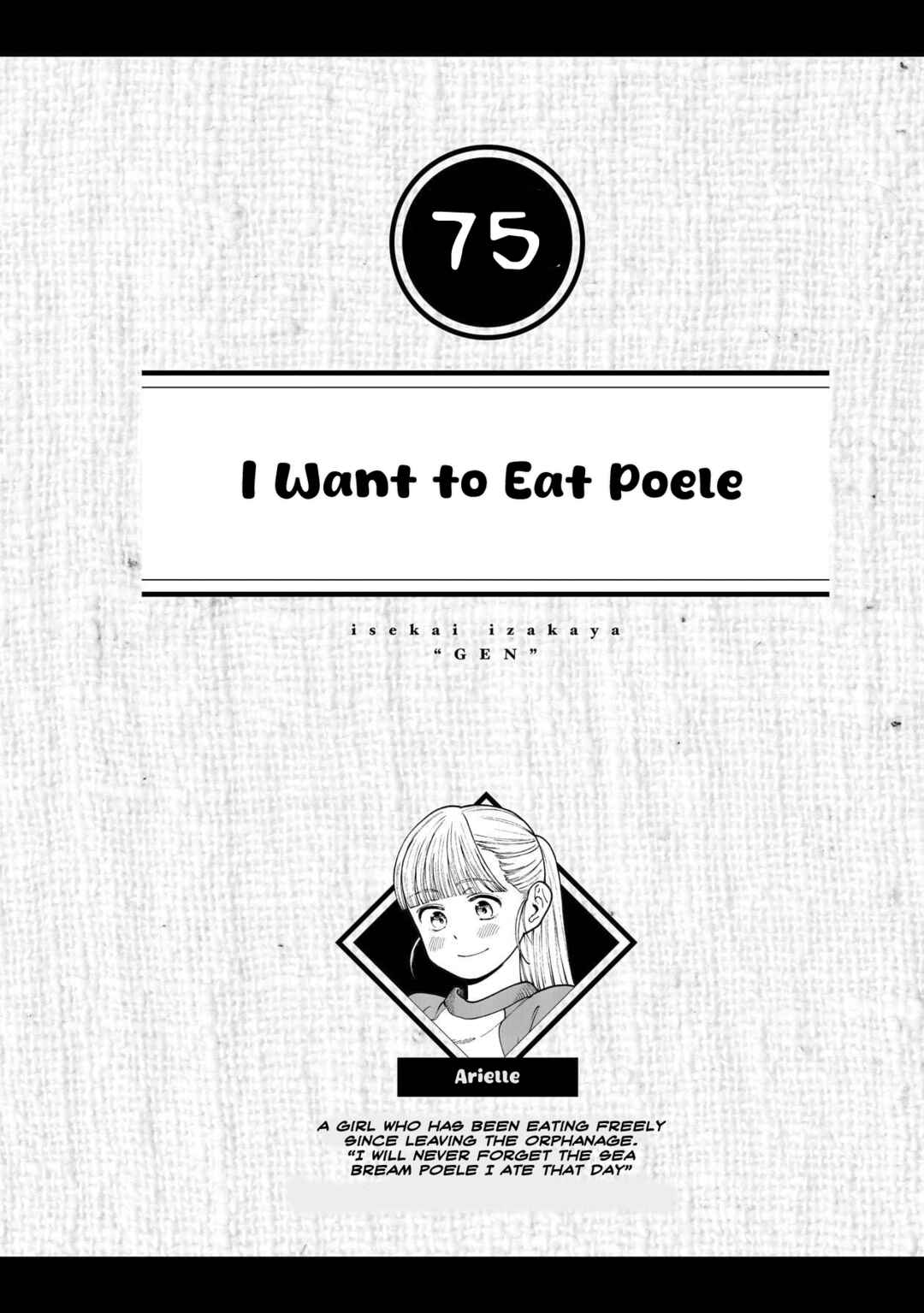 Page 1 Chapter 75 Isekai Izakaya Gen