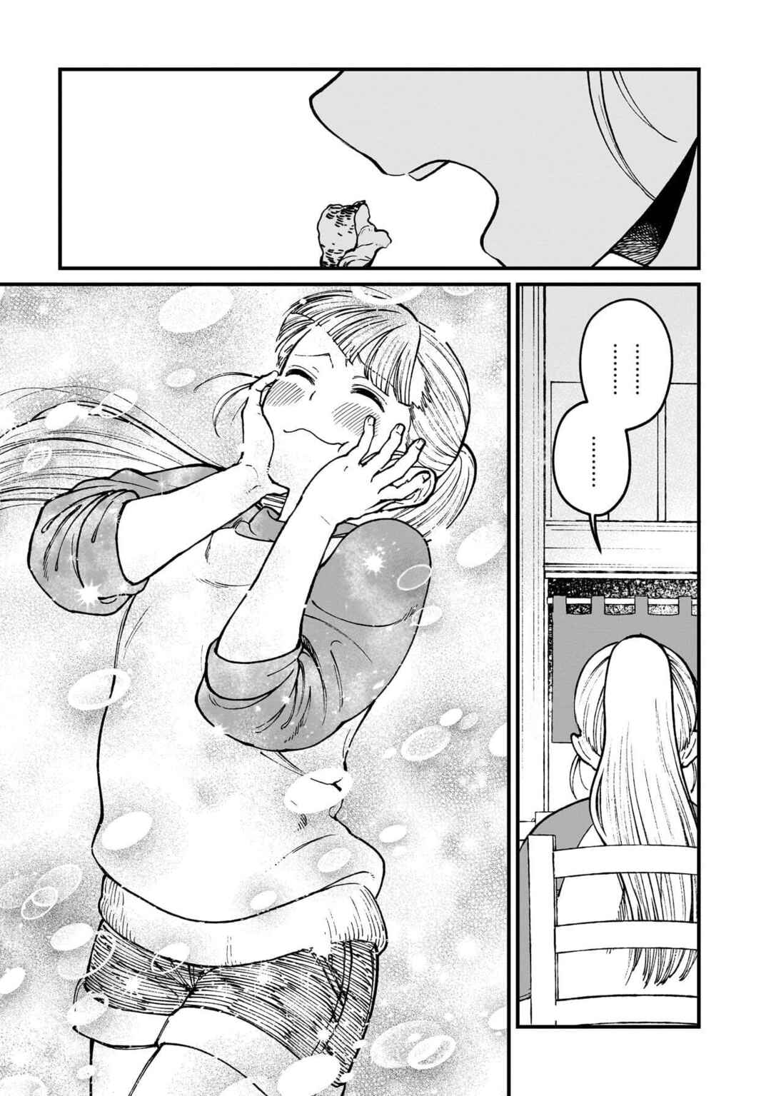 Page 12 Chapter 75 Isekai Izakaya Gen