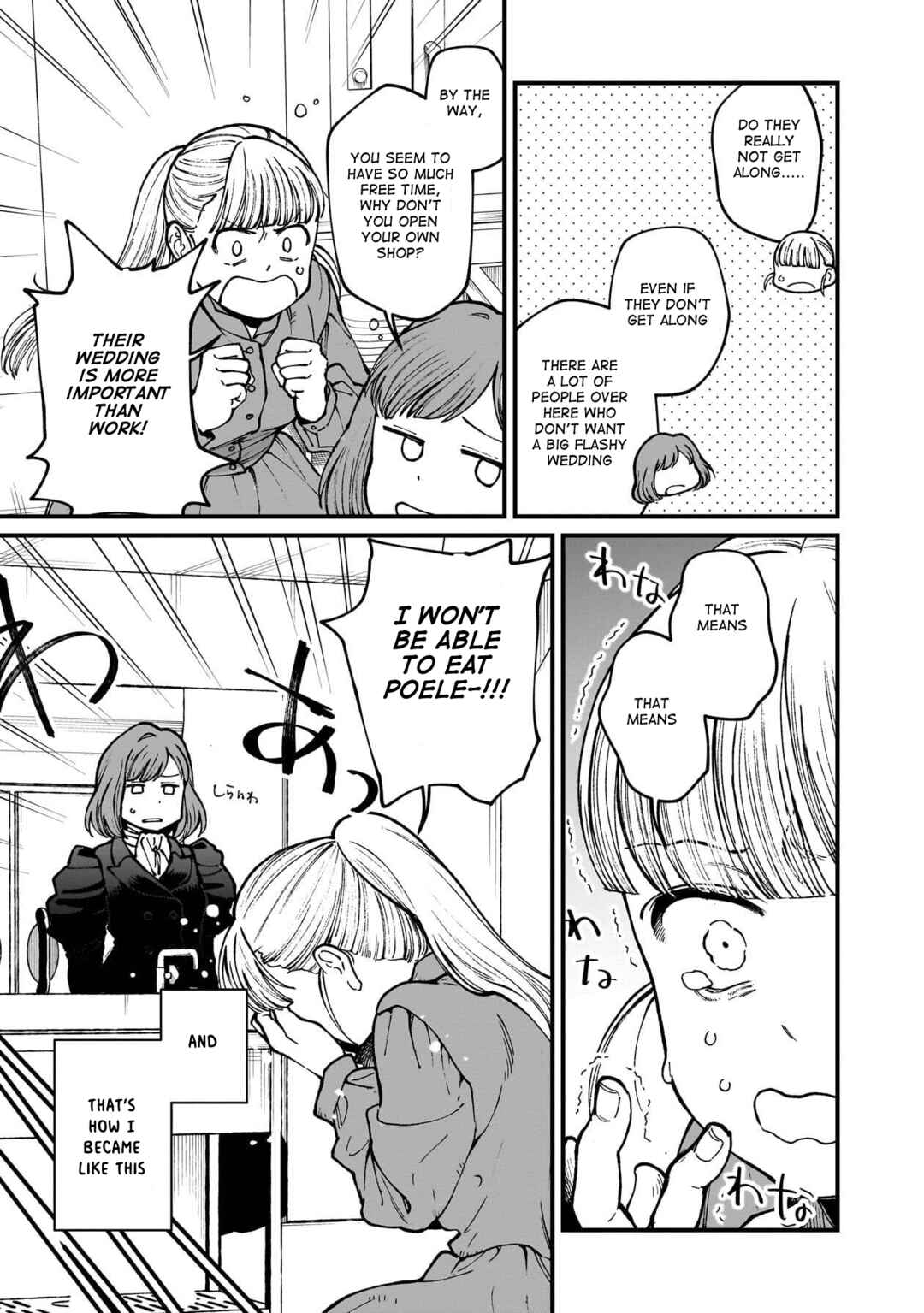 Page 8 Chapter 75 Isekai Izakaya Gen