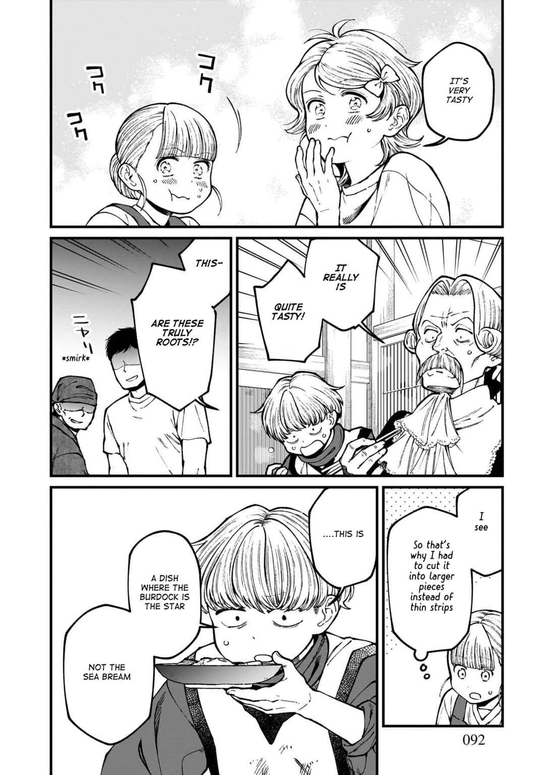 Page 17 Chapter 77 Isekai Izakaya Gen