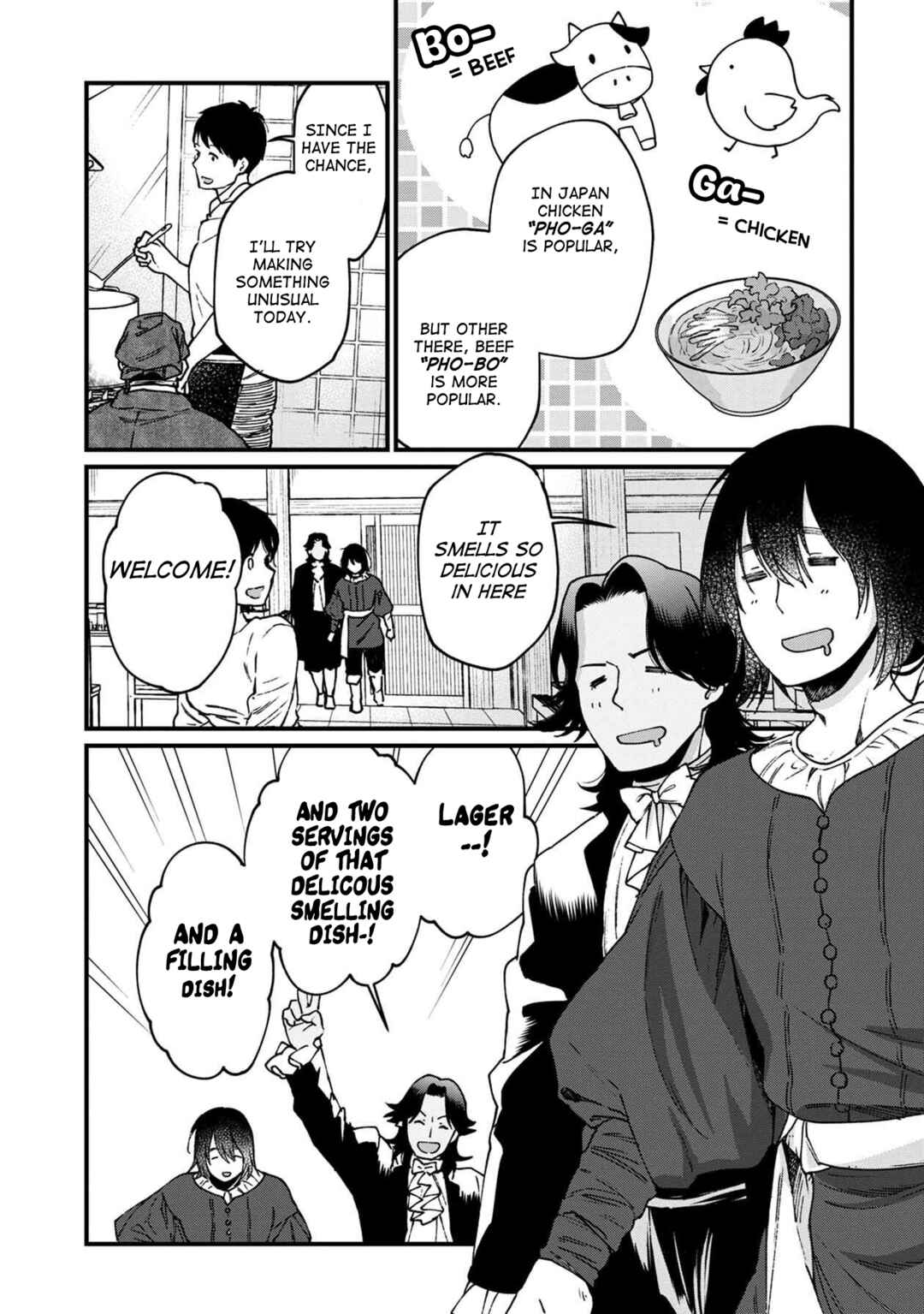 Page 5 Chapter 32 Isekai Izakaya Gen