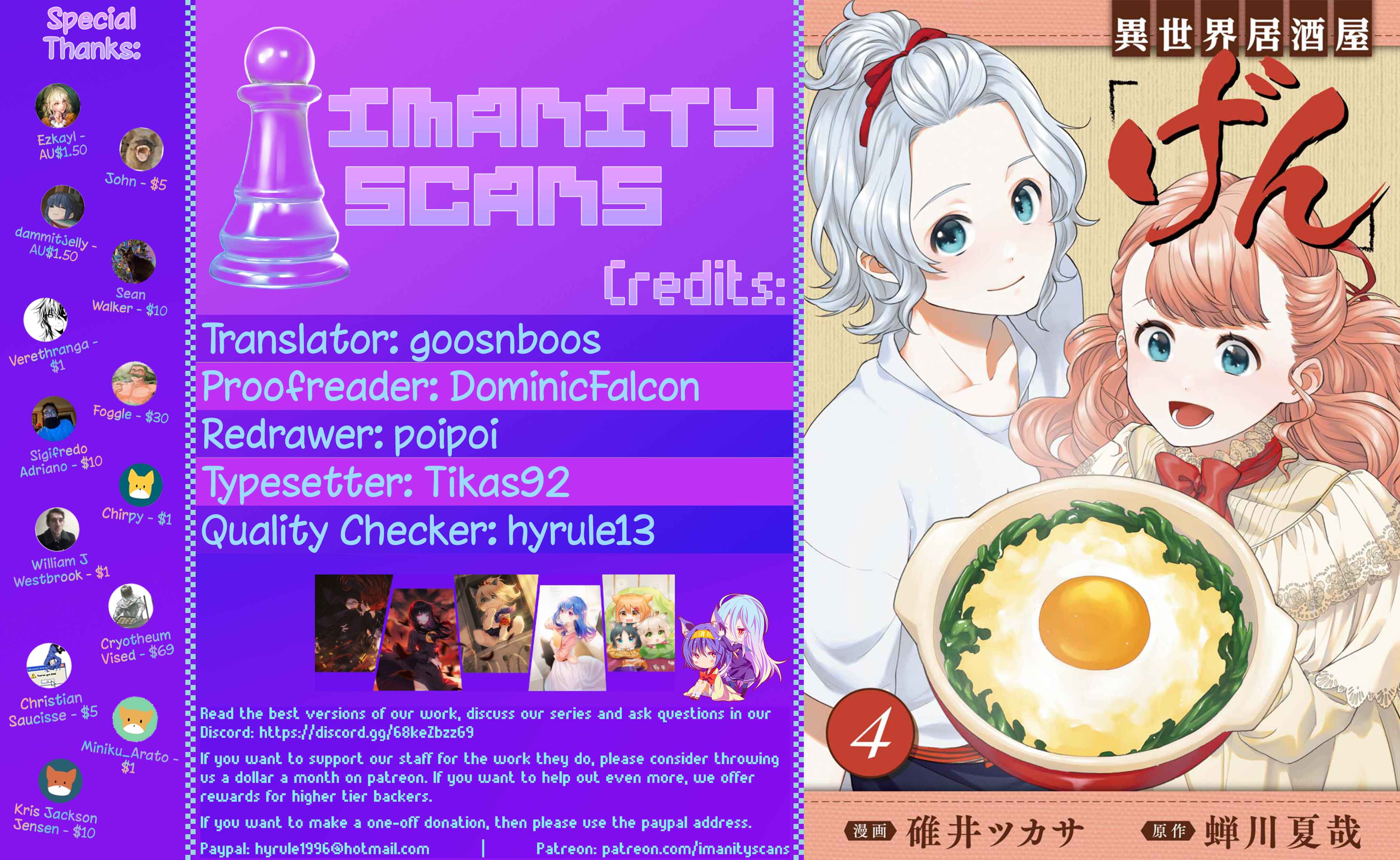 Page 1 Chapter 21 Isekai Izakaya Gen