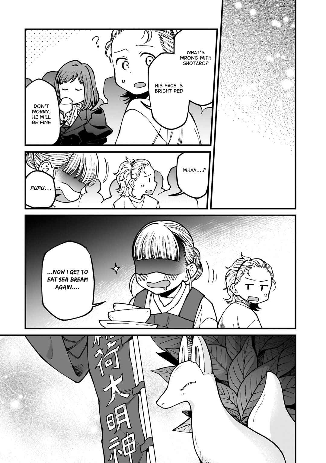 Page 24 Chapter 71 Isekai Izakaya Gen