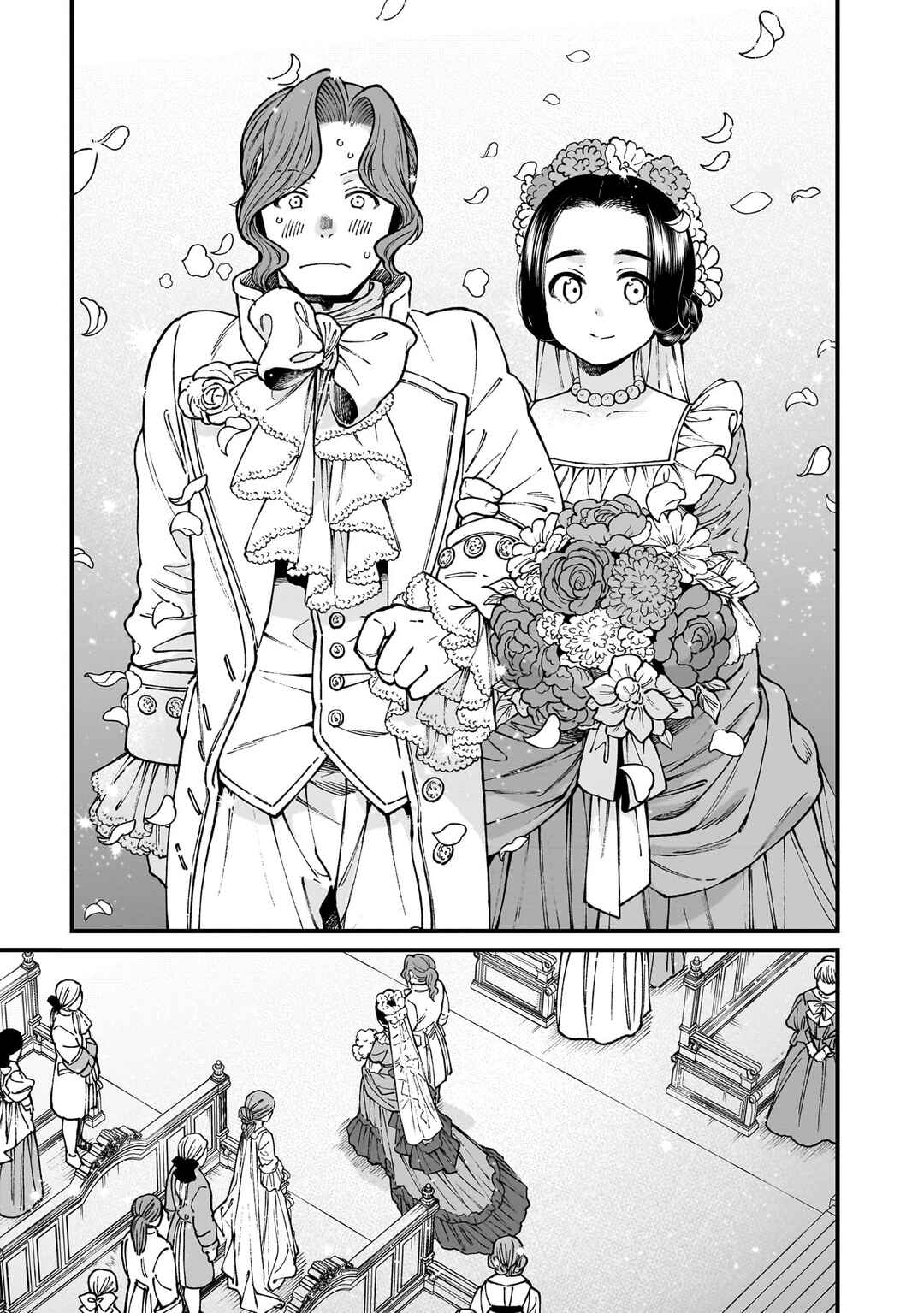 Page 4 Chapter 71 Isekai Izakaya Gen