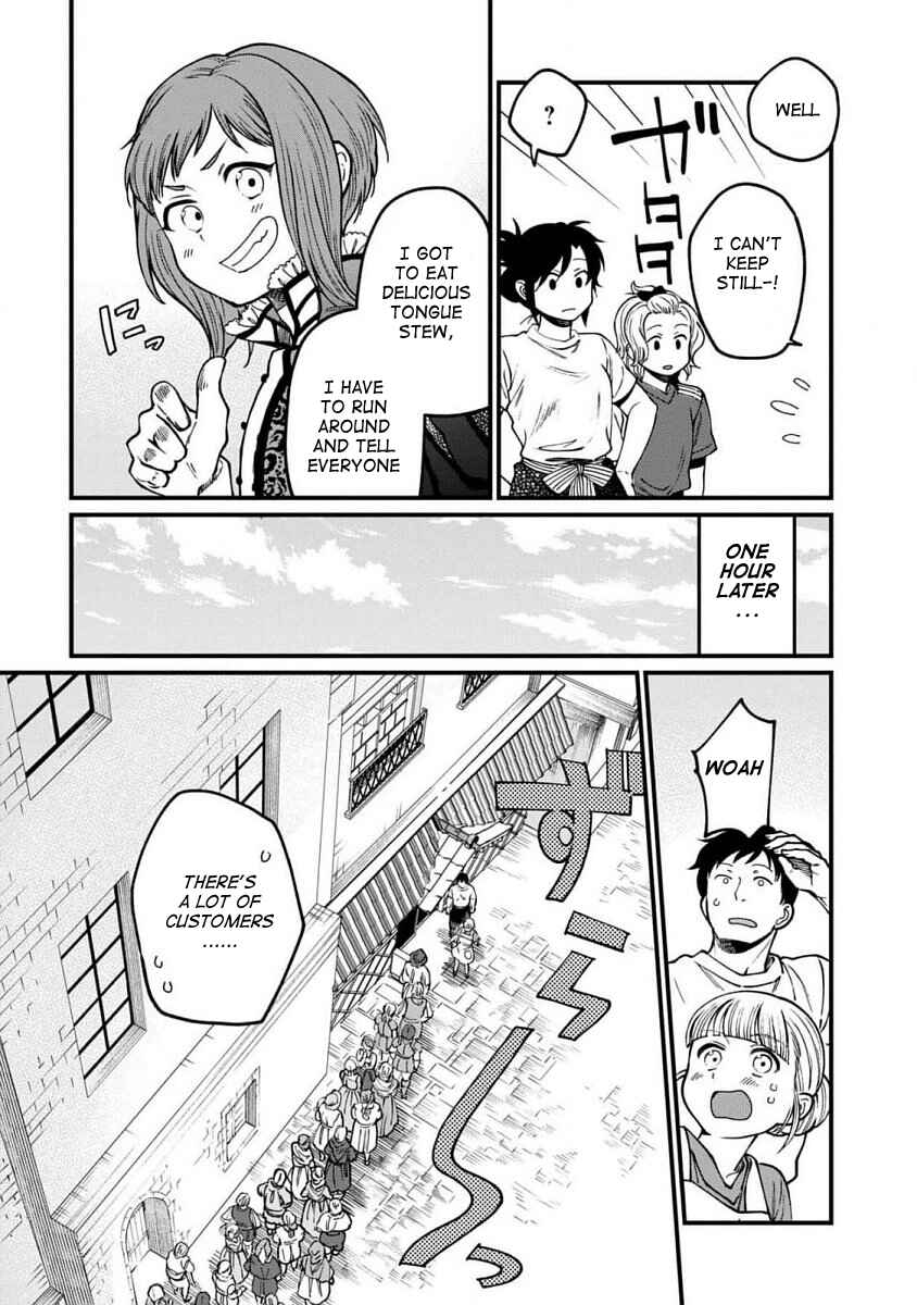 Page 15 Chapter 61 Isekai Izakaya Gen