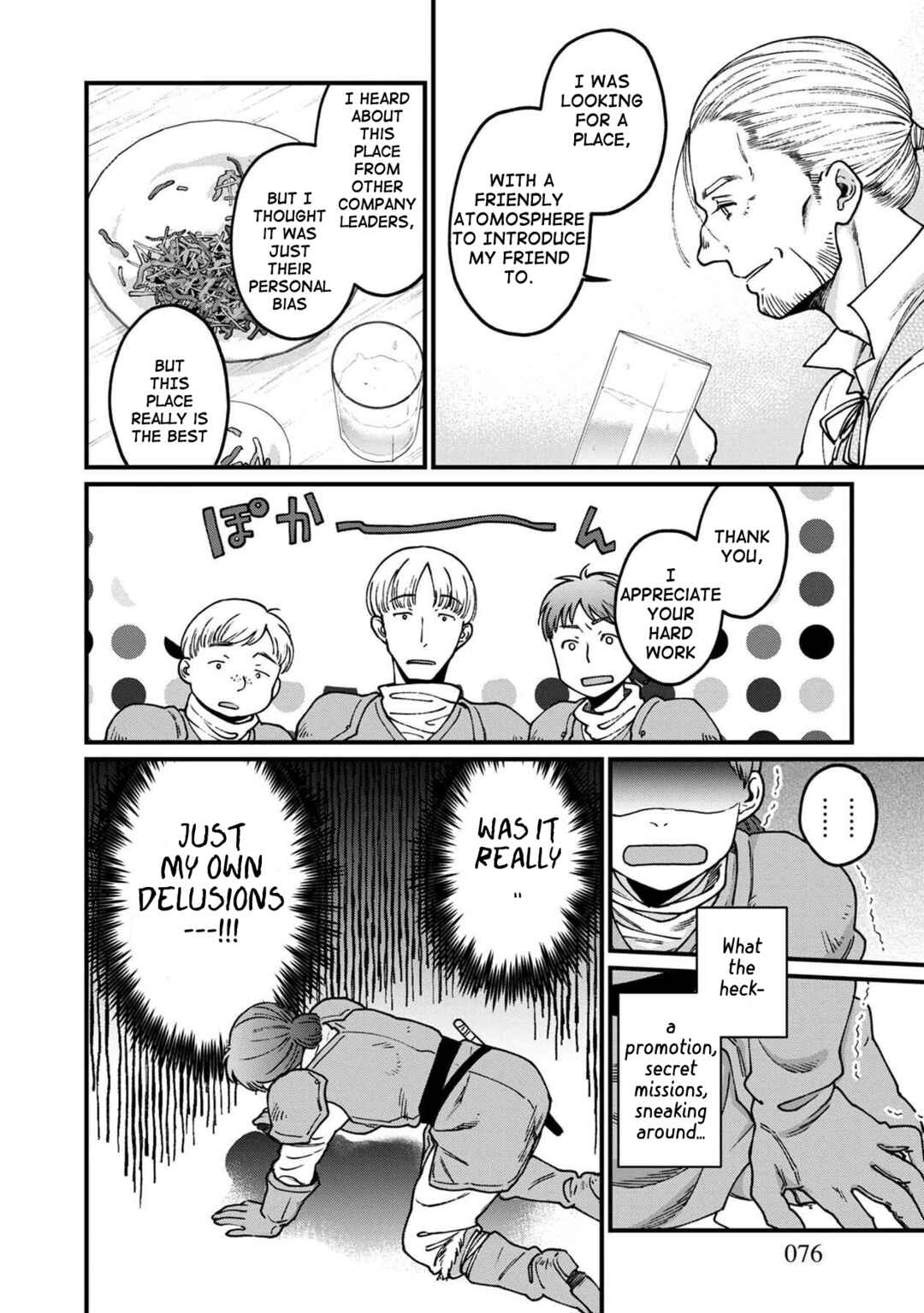 Page 17 Chapter 34 Isekai Izakaya Gen